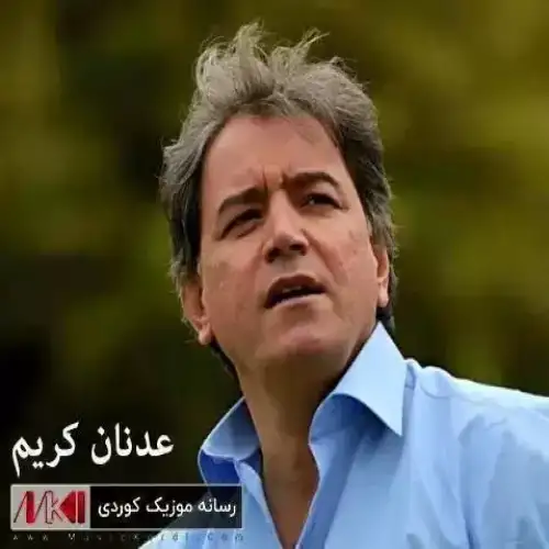خو ده‌رخه
